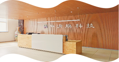 公司前臺